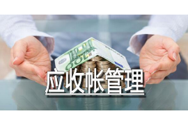 顺利拿回253万应收款